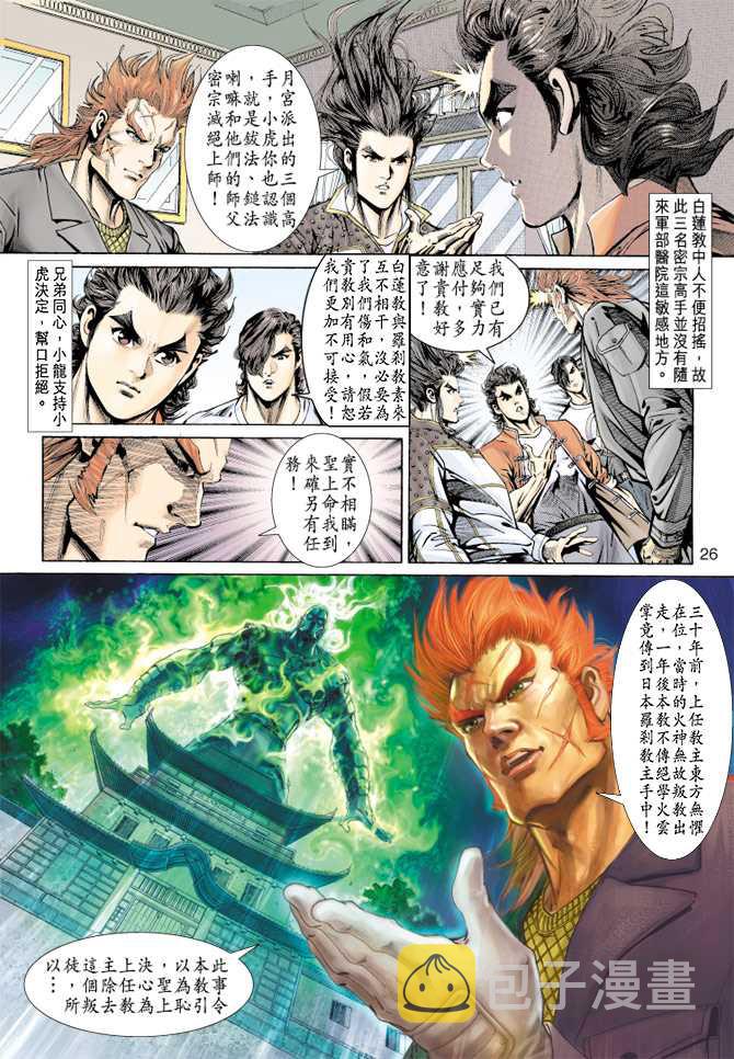 第155回2