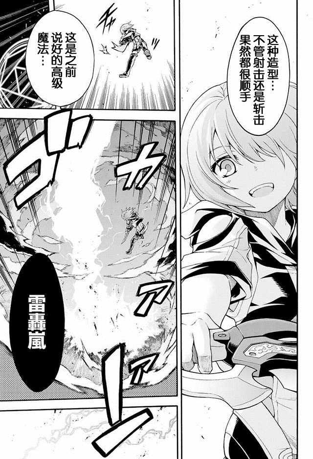 第3话2