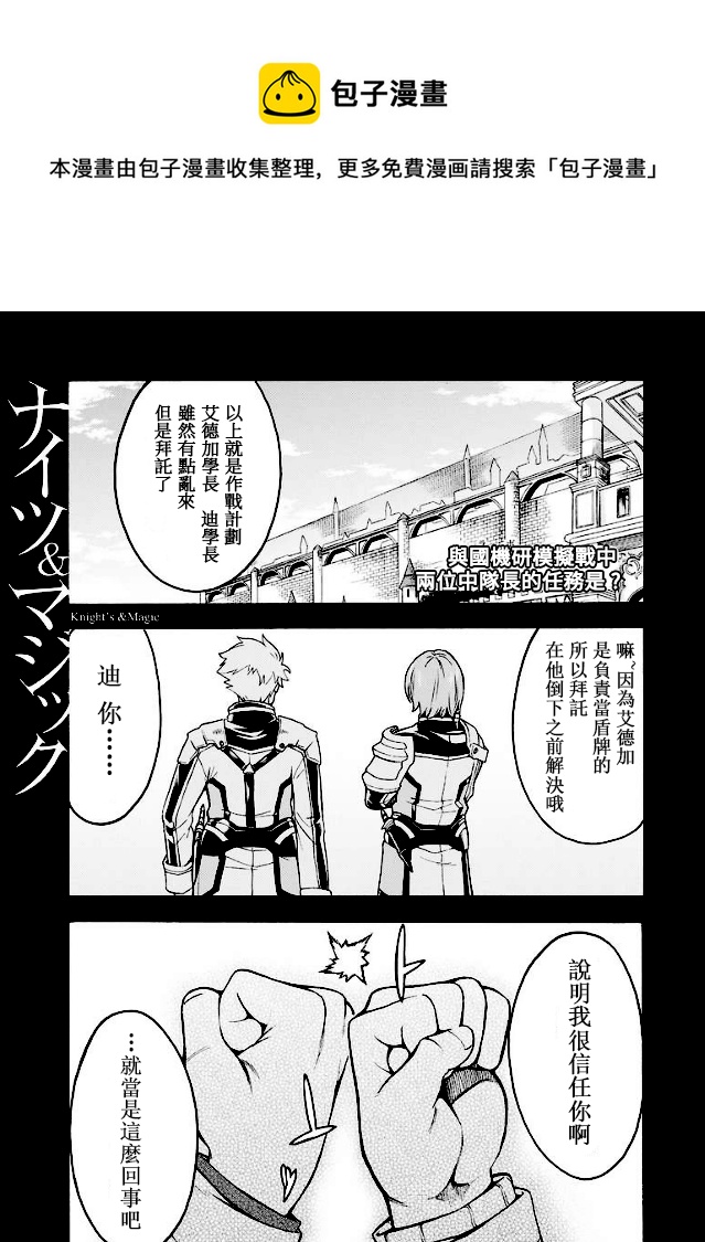 第43话0