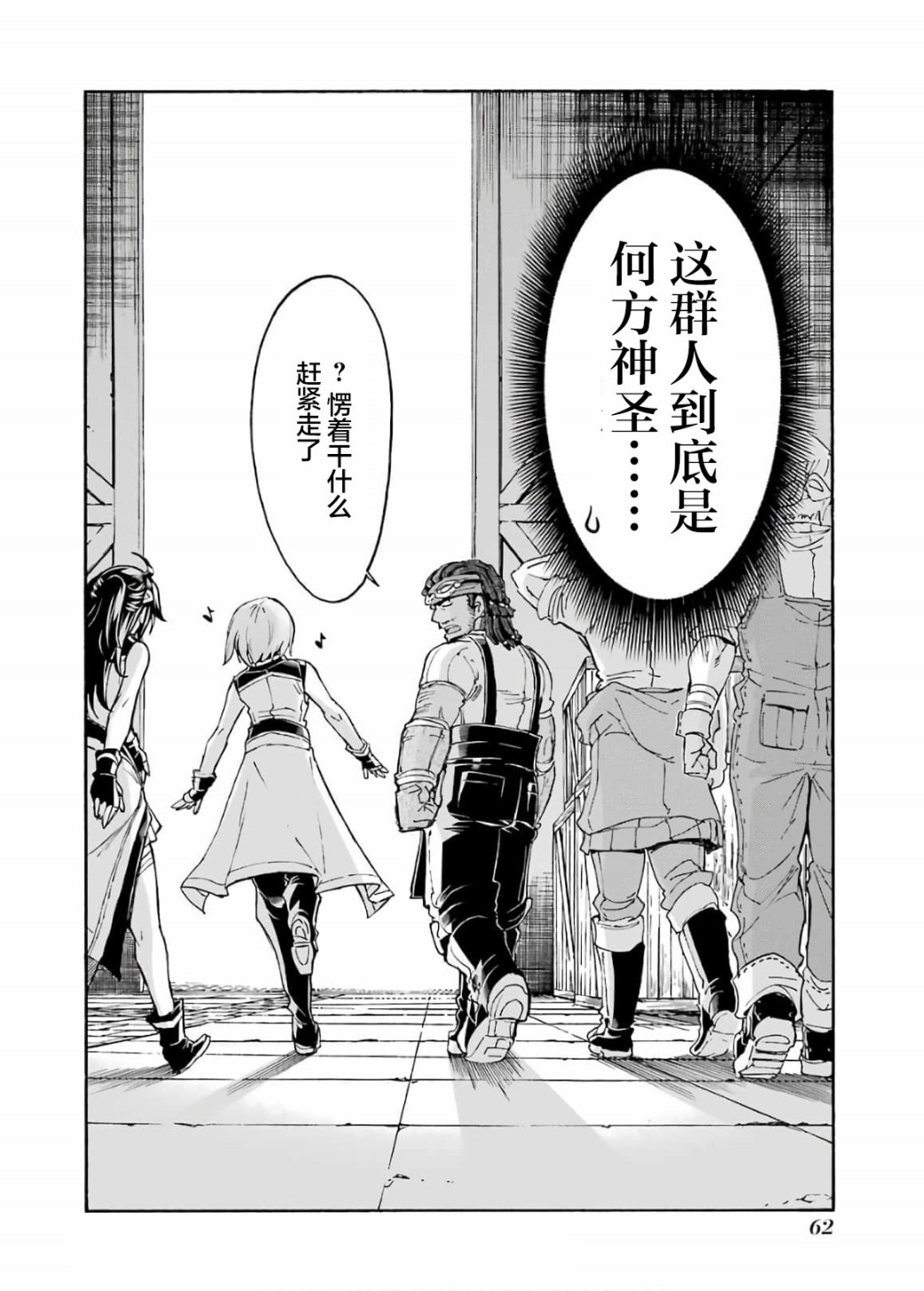 第83话1