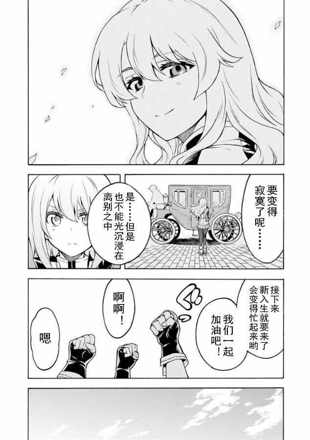 第37话2