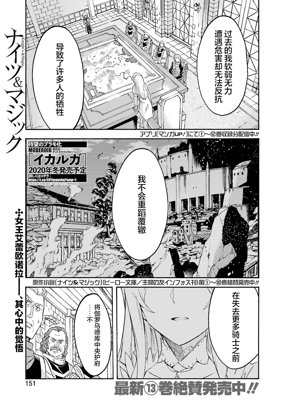 第97话0