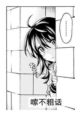 第37话2
