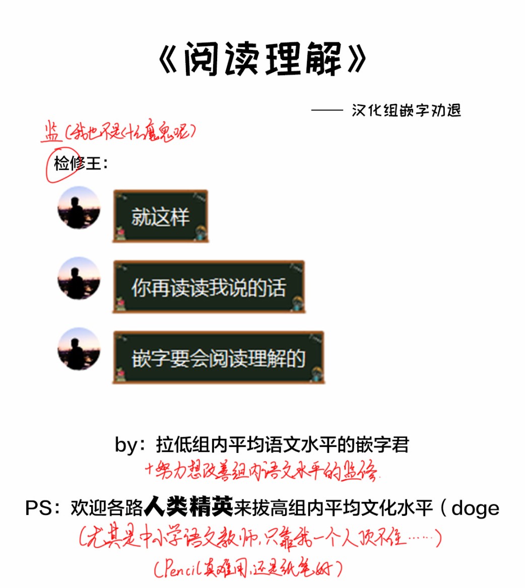 第83话2