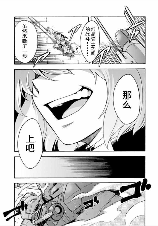 第31话2