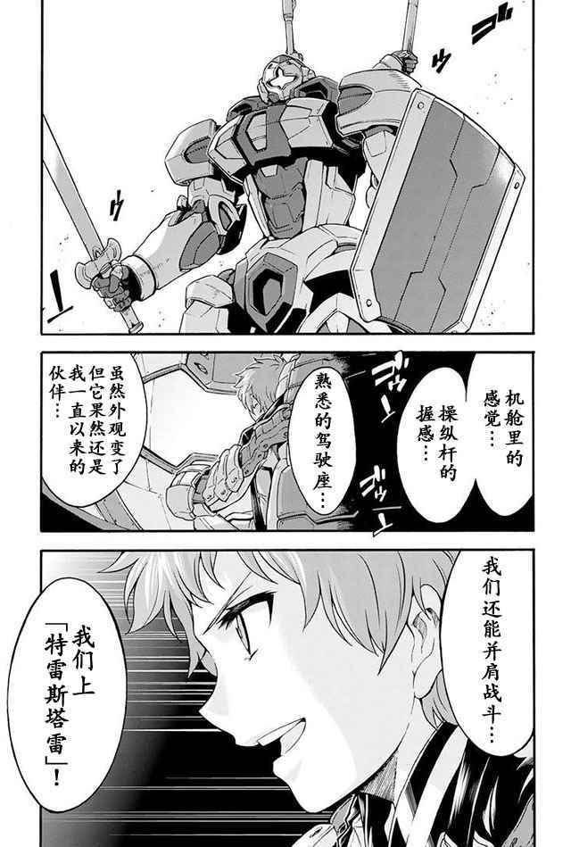 第21话2