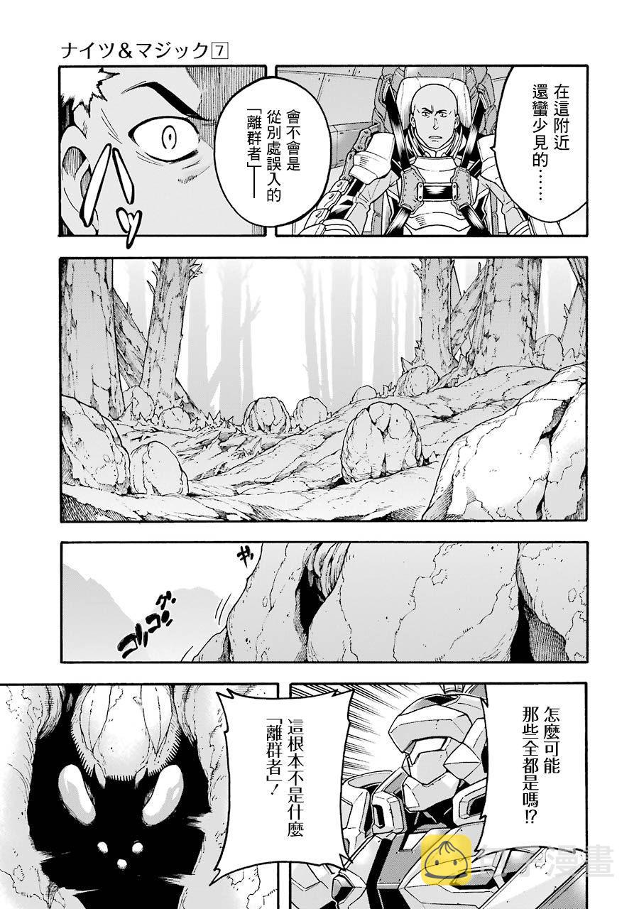 第48话2