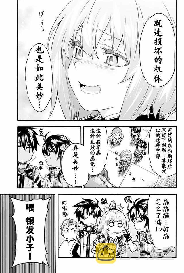 第18话2