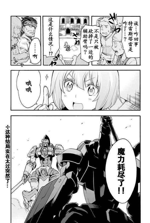 第21话0