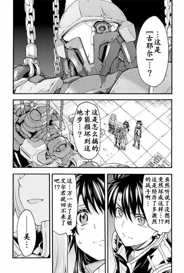 第18话1