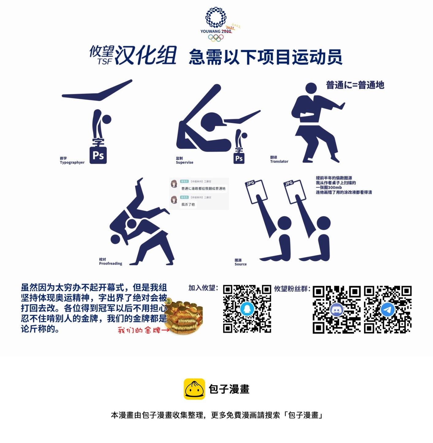 第83话4