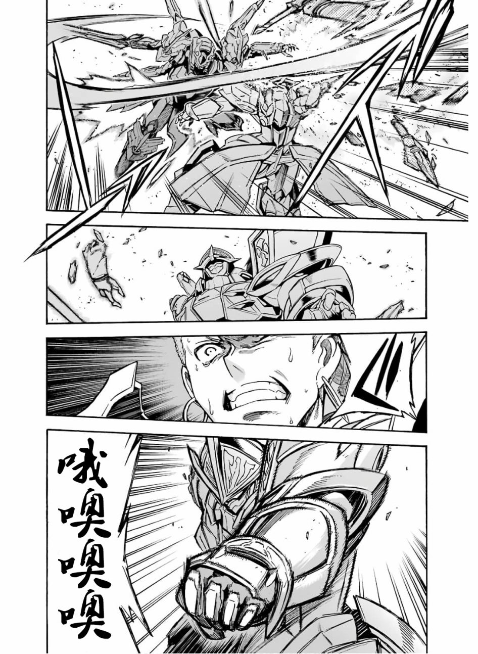 第80话3
