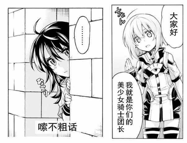 第37话1