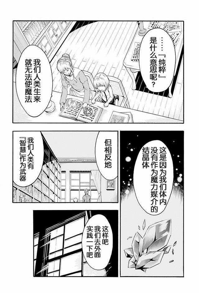 第1话3
