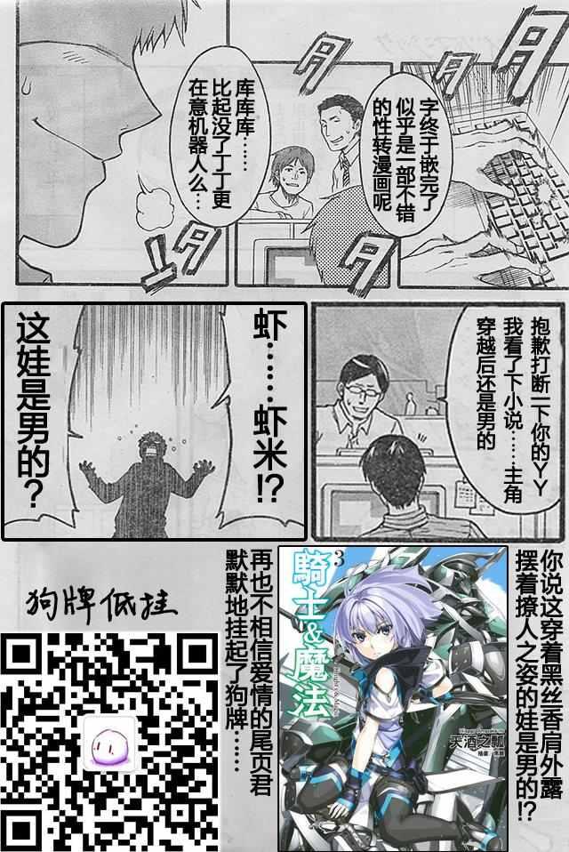 第1话0