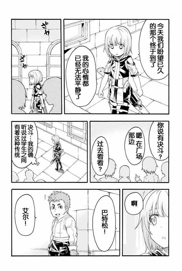 第5话0