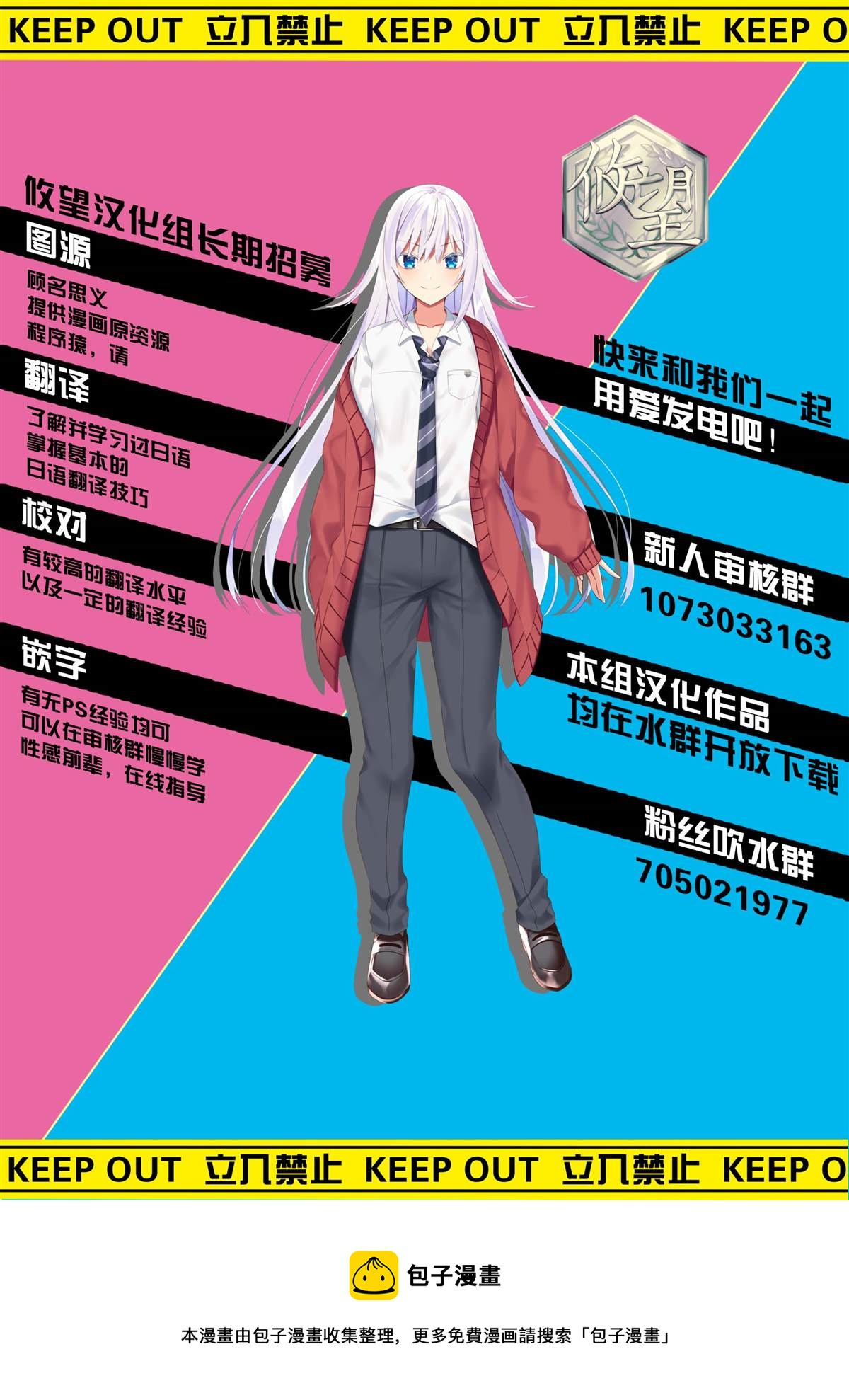 第57话 黑色风暴端倪初现3
