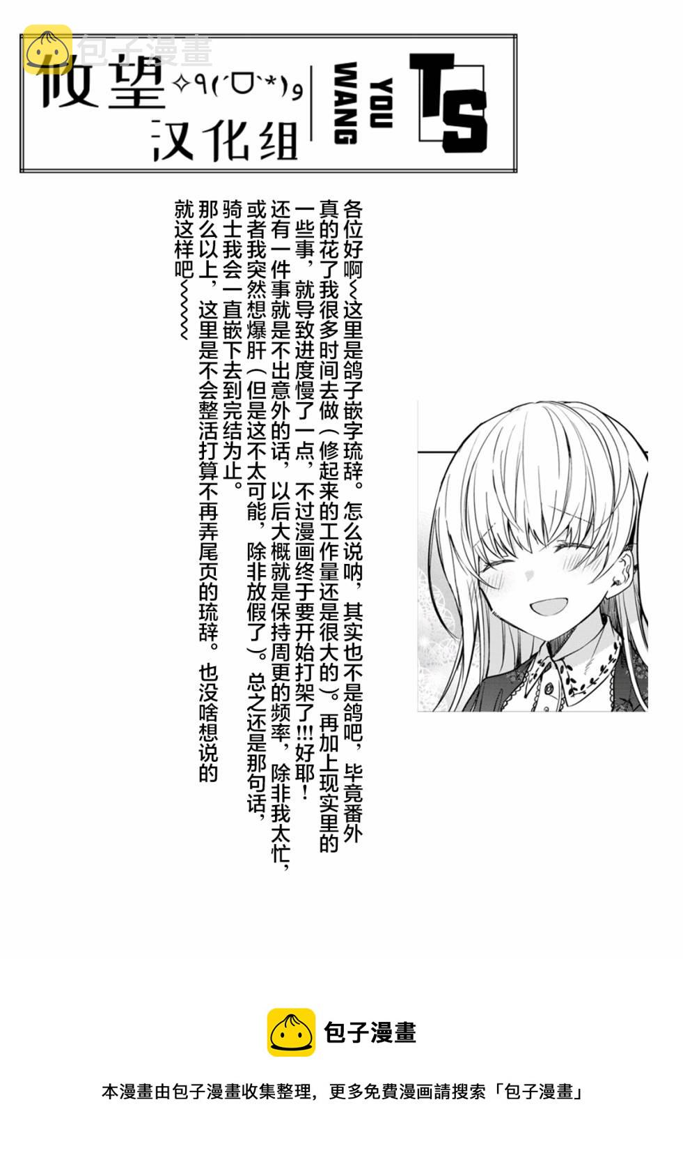 第69话0