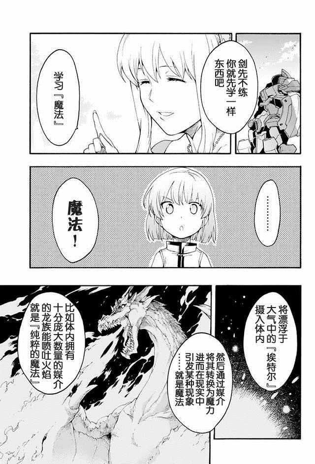 第1话2