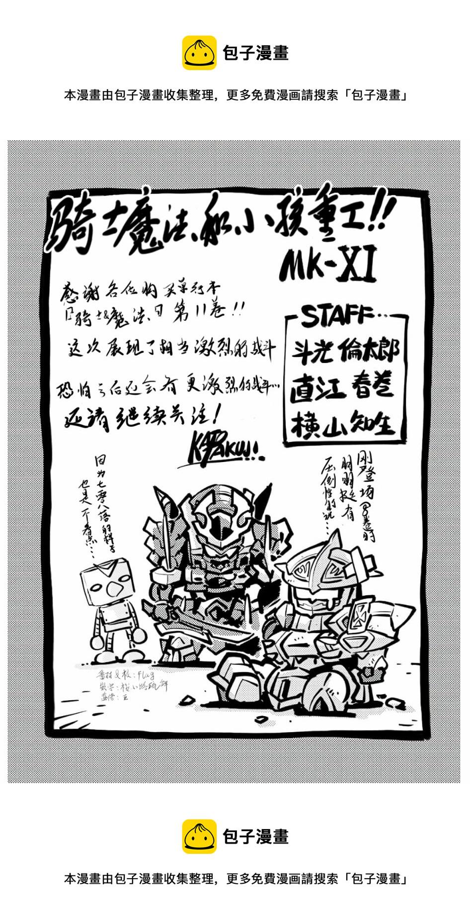 第80话0
