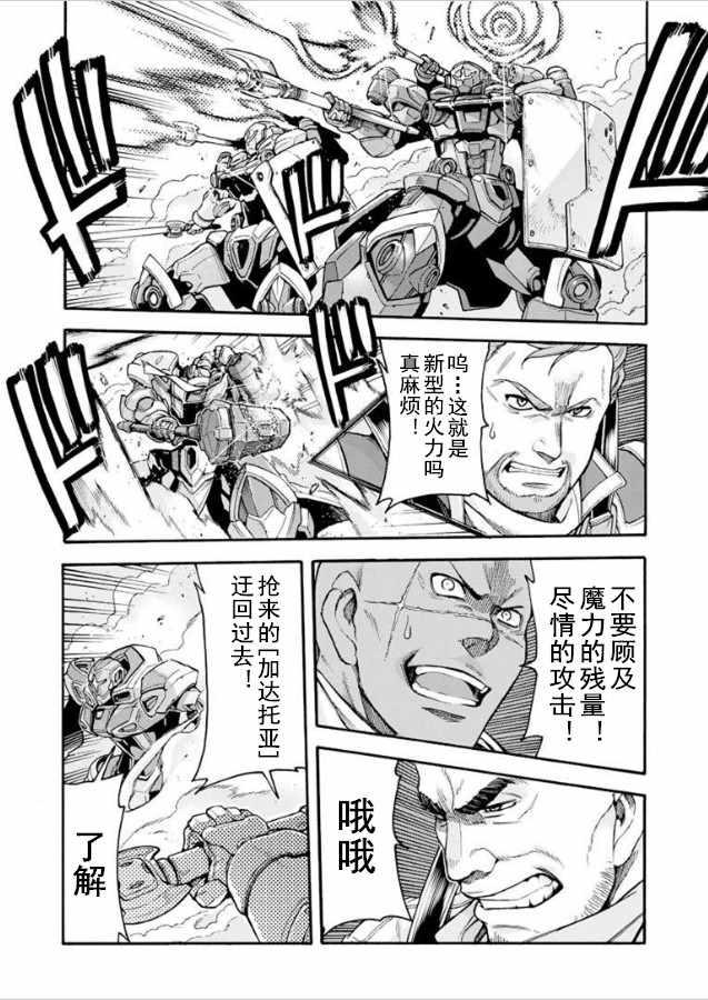 第31话3