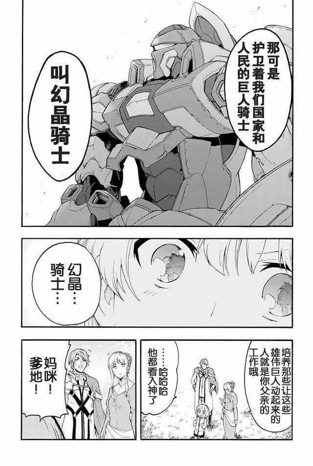 第1话0