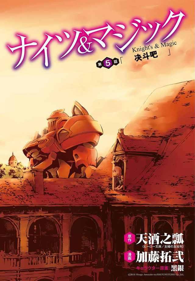 第5话1