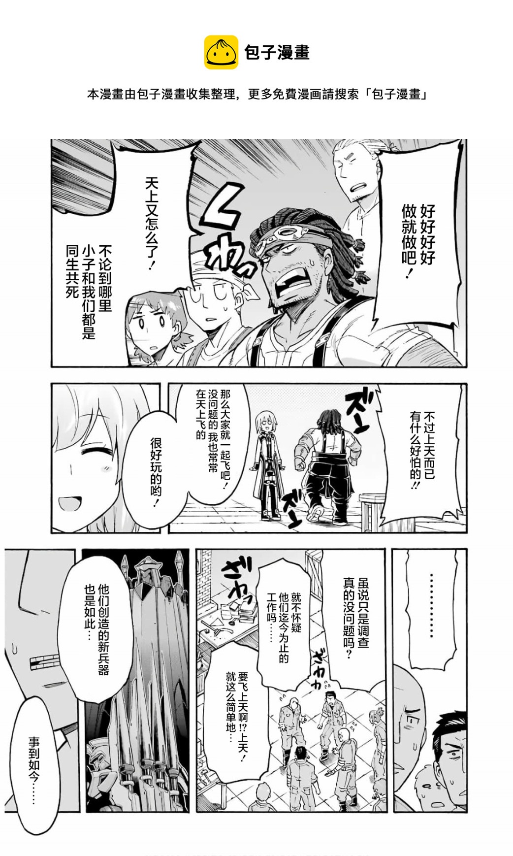 第83话0