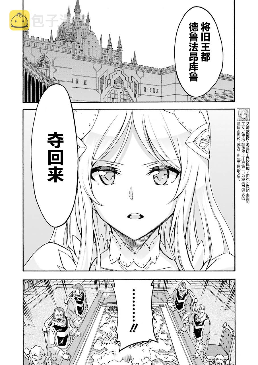 第97话1