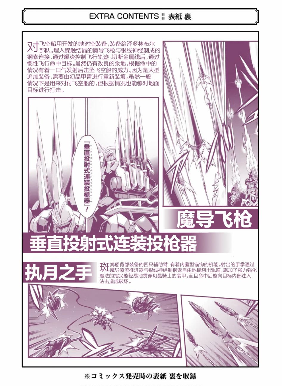 第80话2