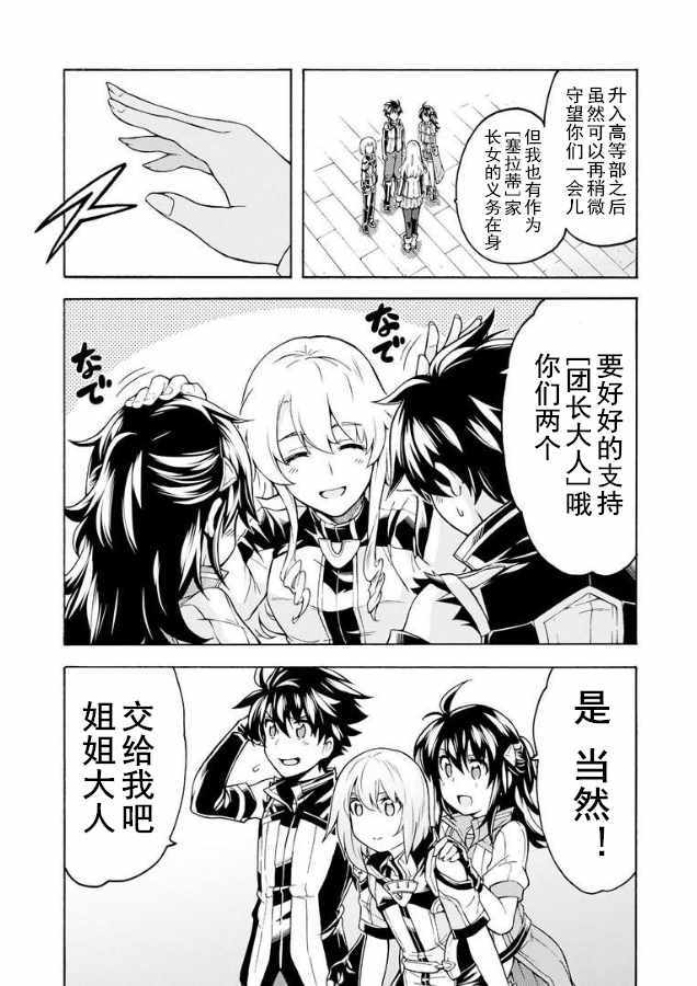 第37话1