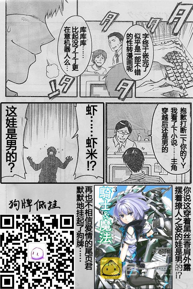 特典0