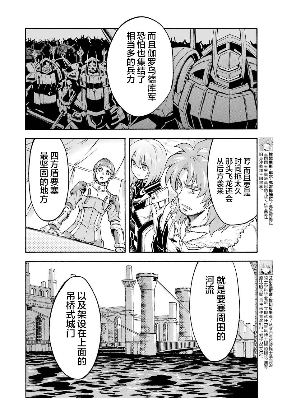第99话3