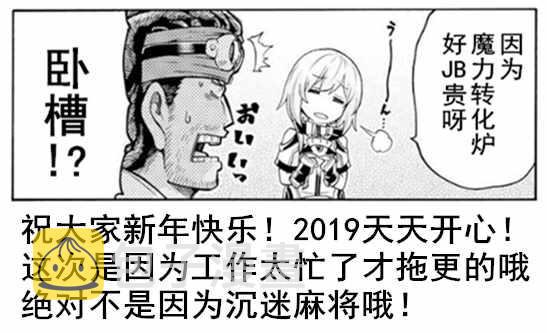 第38话1