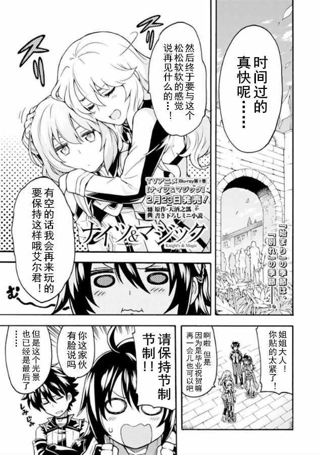第37话0