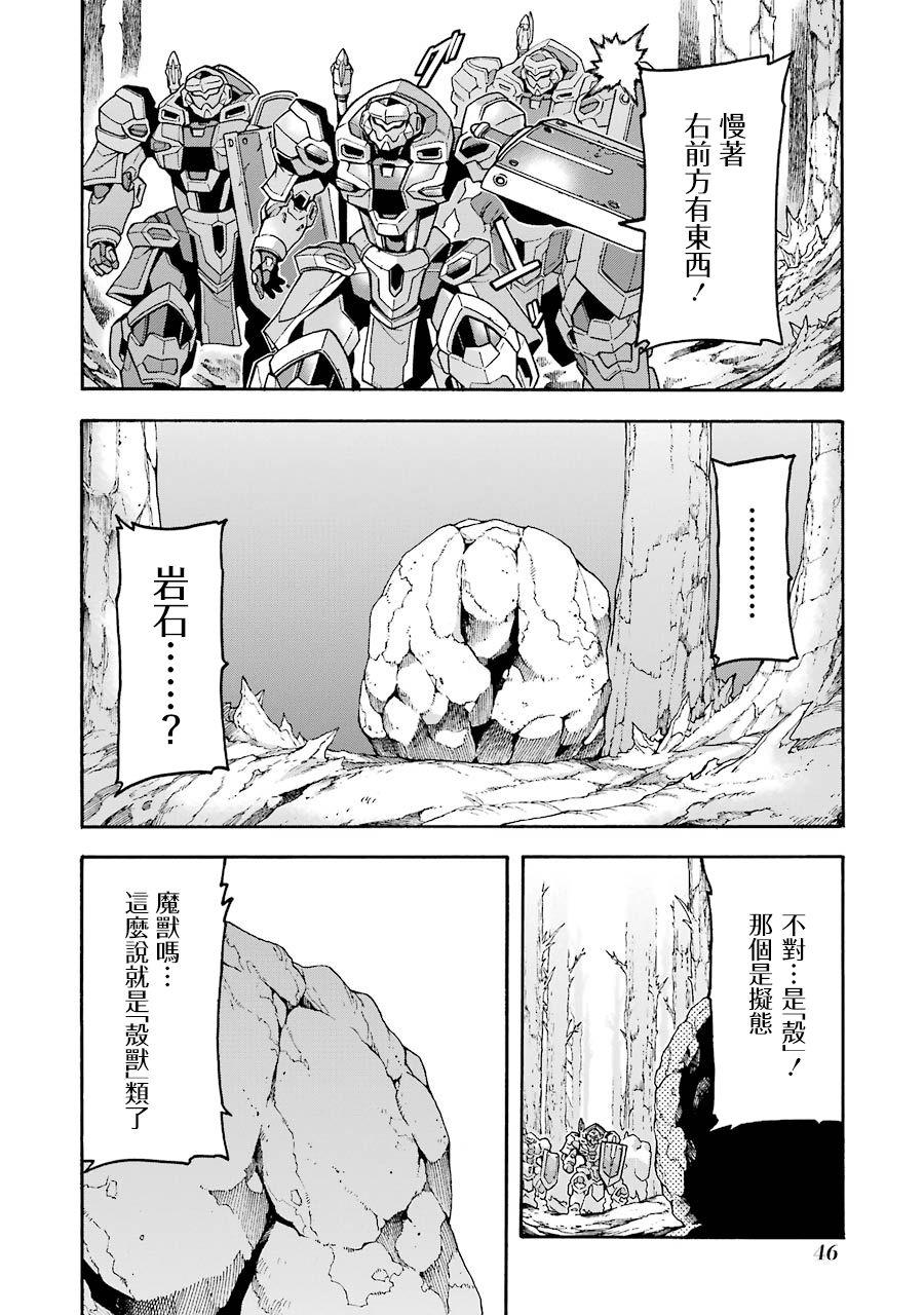 第48话1