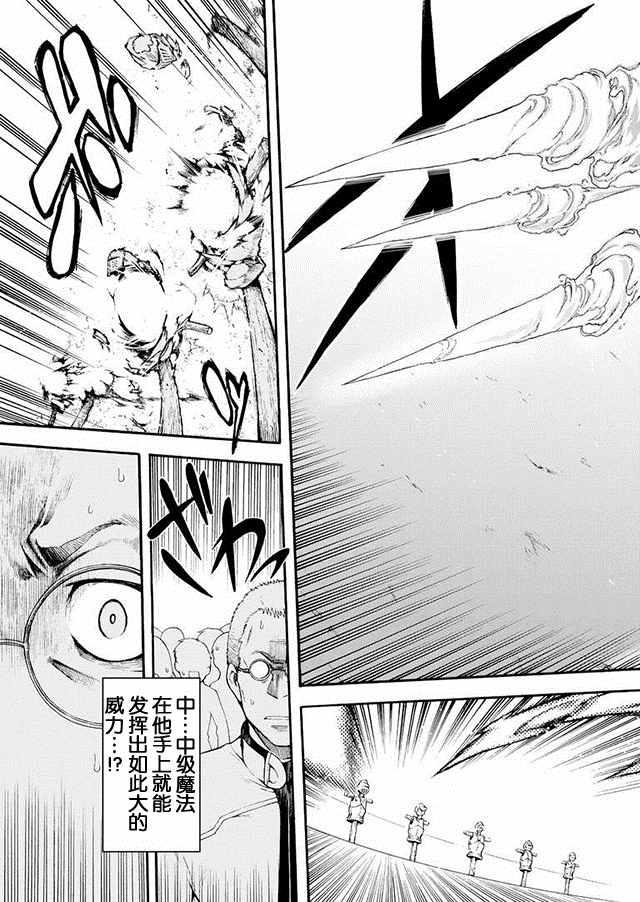 第3话0
