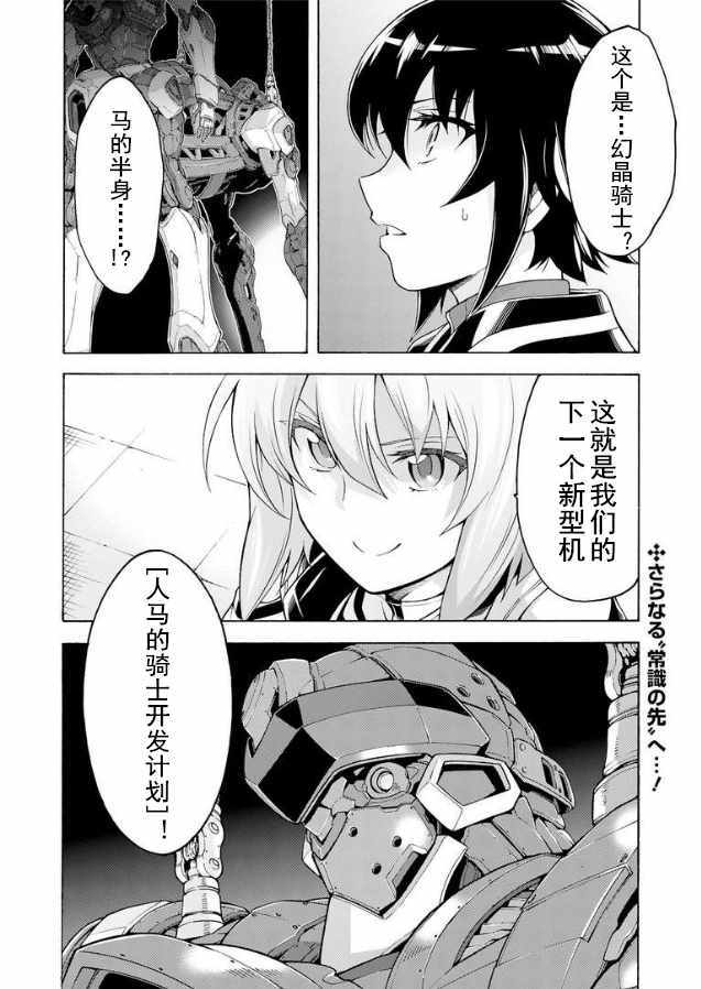 第37话0
