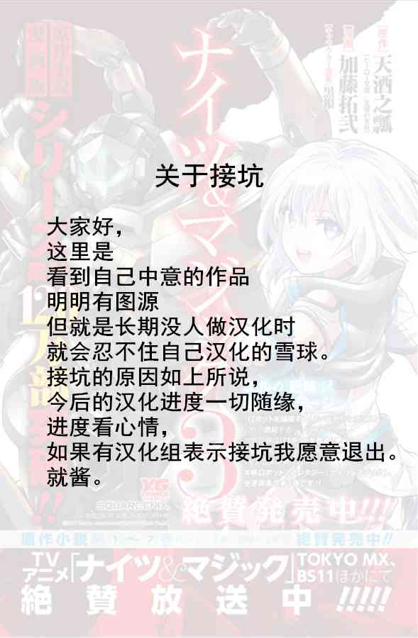 第25话1
