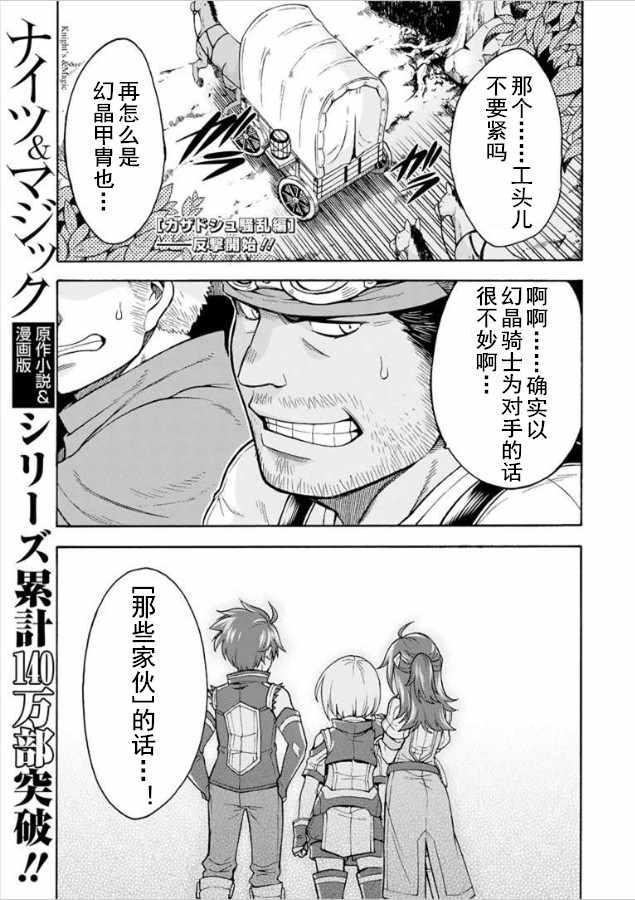 第31话0