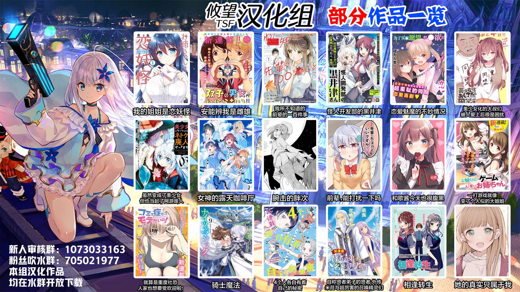 第57话 黑色风暴端倪初现2