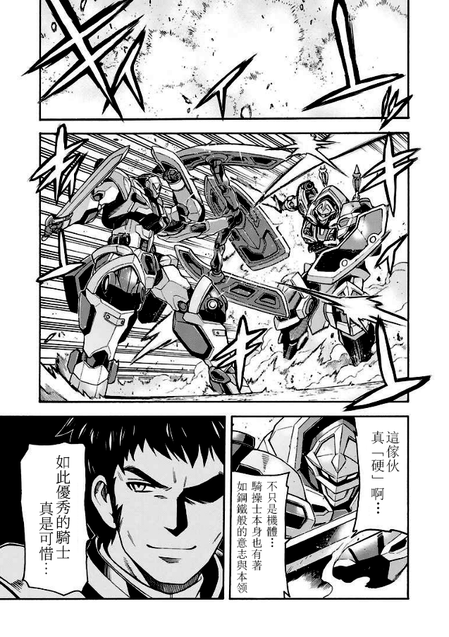 第43话2