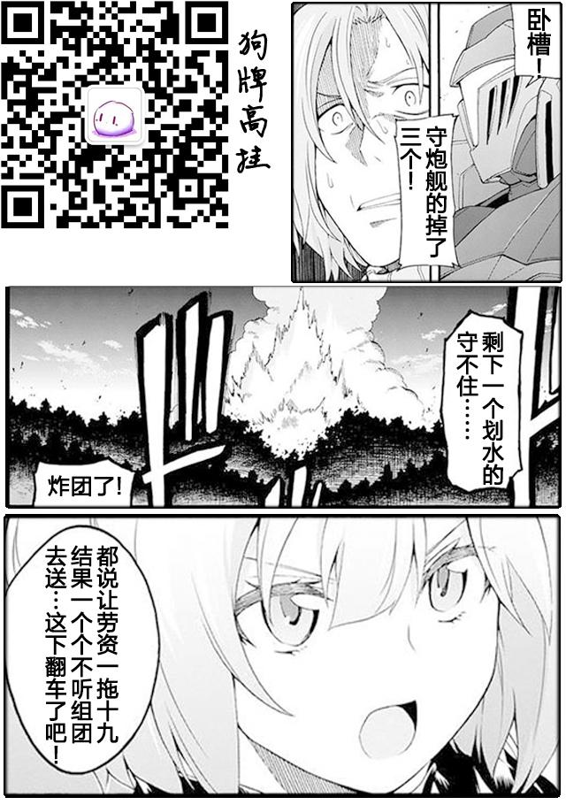 第9话1