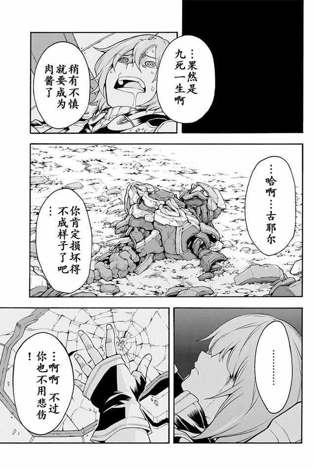 第15话3