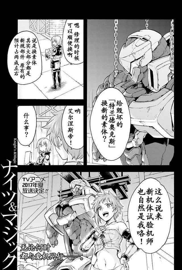 第21话0