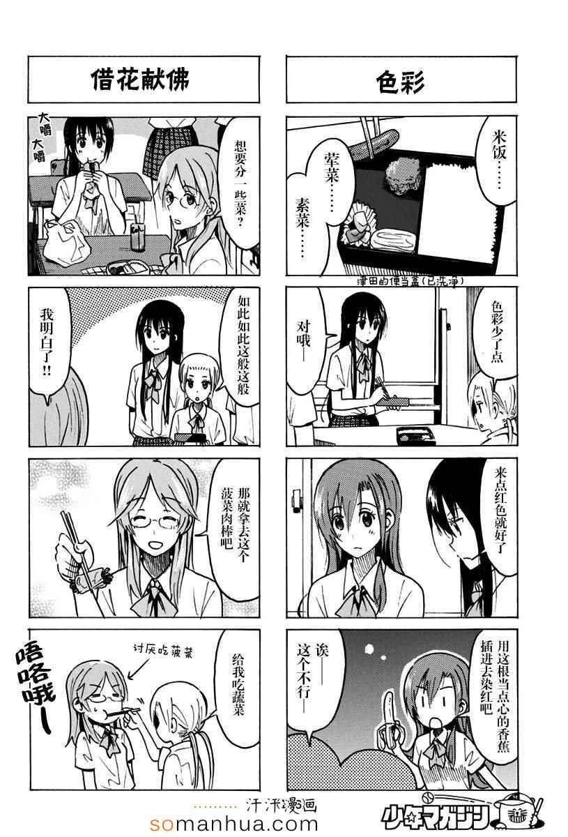 第331话1