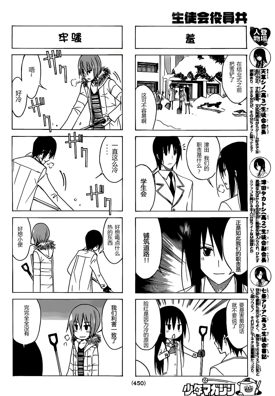 第116话1