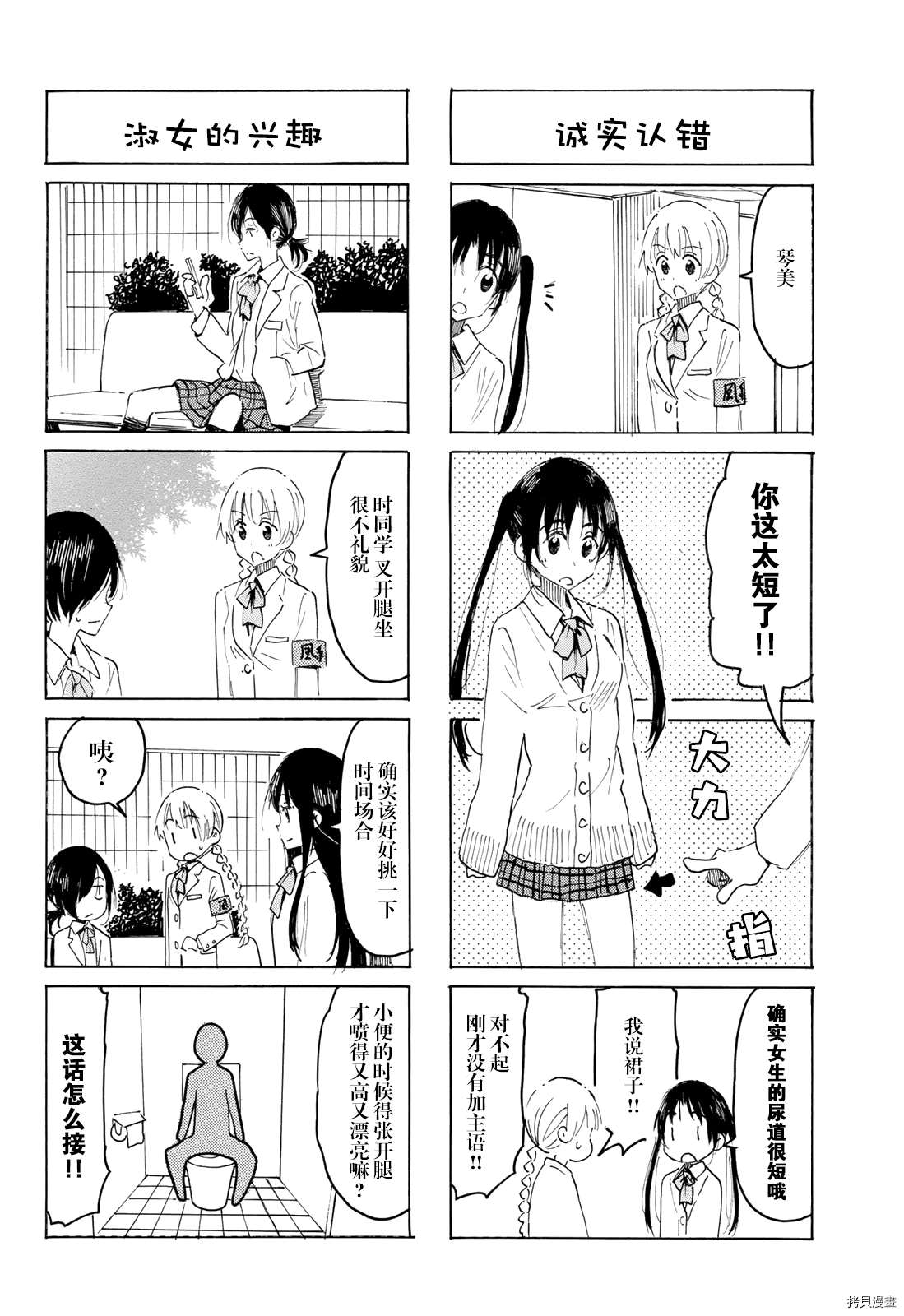 第602话1