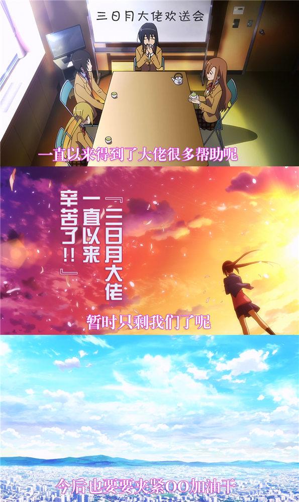 第592话4