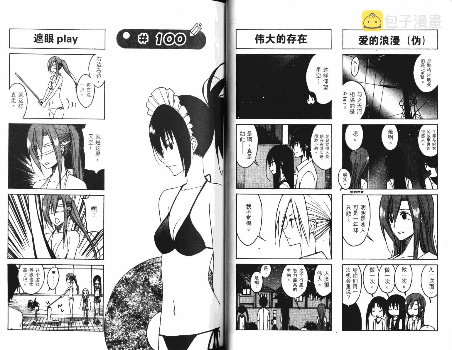 第5卷4
